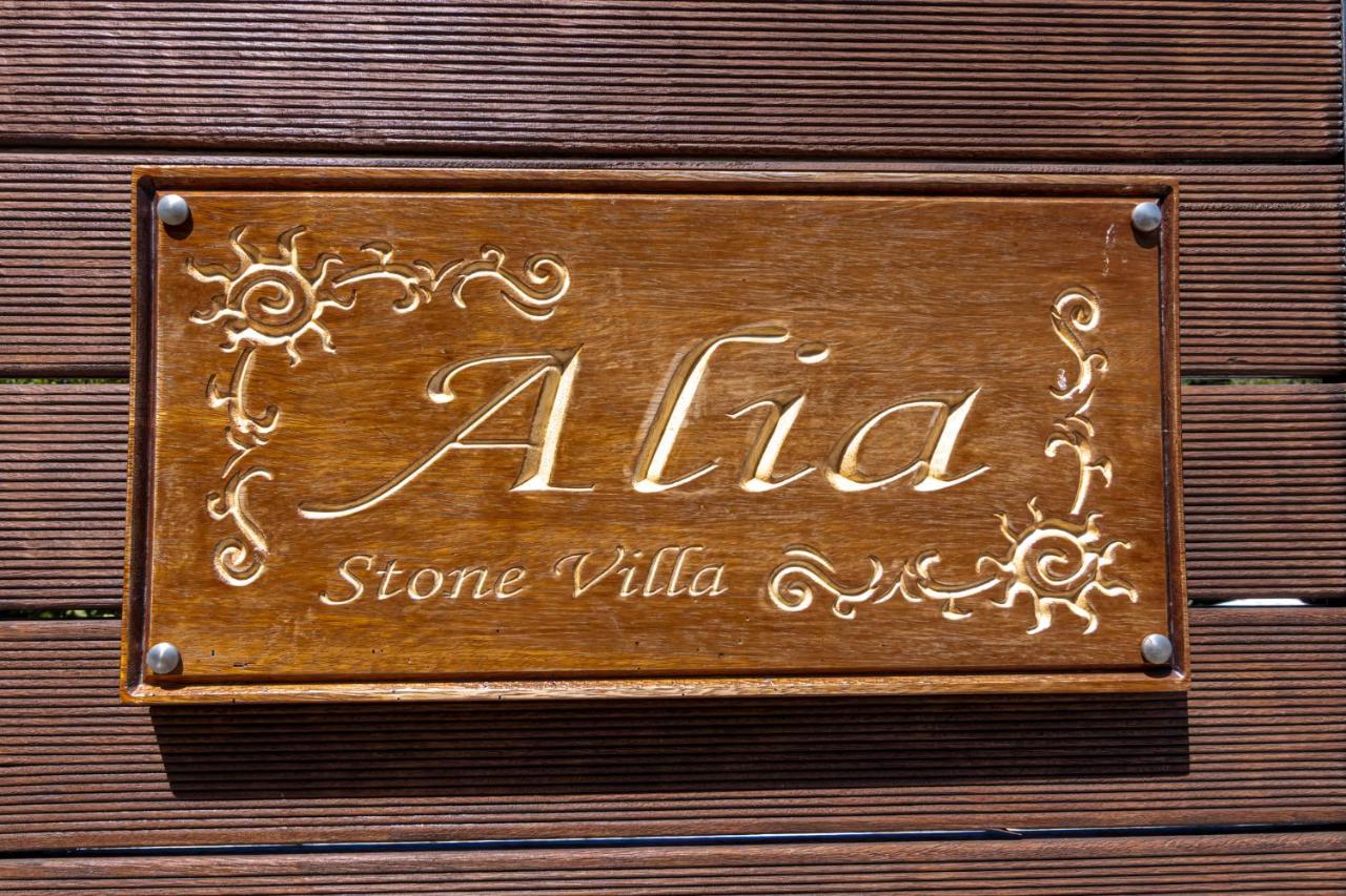 Alia Stone Villa-Ideal For Families-Heated Pool Nohia Exterior photo